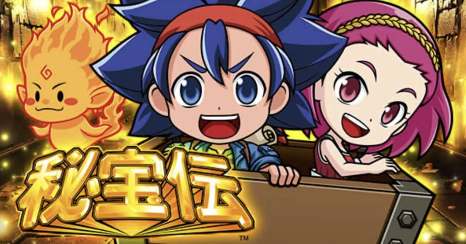 ⭐️無料【L秘宝伝】期待値＆狙い目まとめ