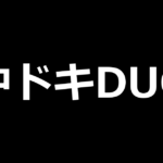 L沖ドキ!DUO アンコール